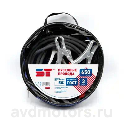 ST2010 — Провода пусковые SUPPORT TECHNOLOGY